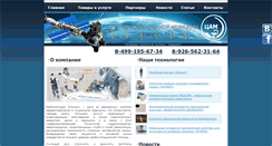 Desktop Screenshot of amc-si.com